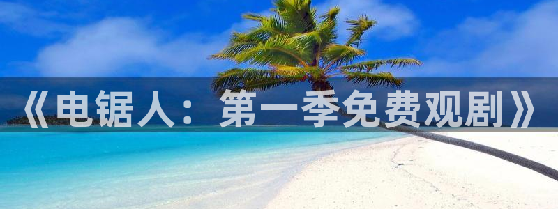 动漫屋官网下载