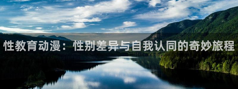 动漫屋官方下载