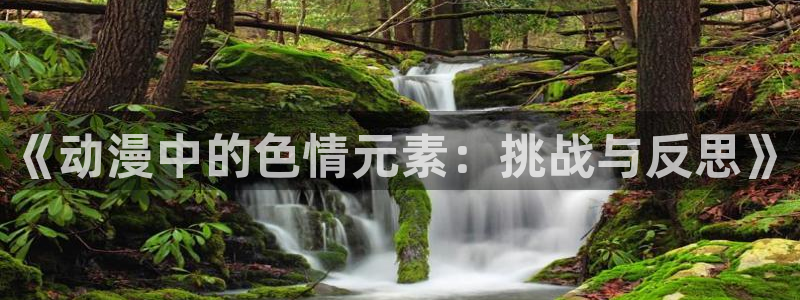 漫画_漫画搜索_动漫屋